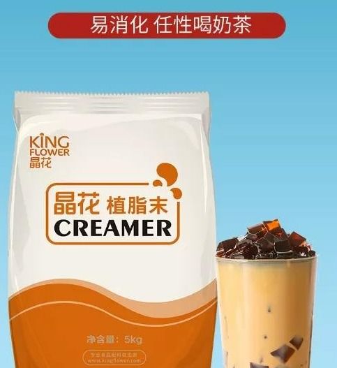 奶精第一股 國內市占率超14%，出口占比達27%，新式茶飲需求旺盛推動功能性茶飲料創新